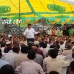 गिरीपार में हजारों ने किया मनीष तोमर का समर्थन…कहा हम हर हाल में साथ… गिरीपार में हजारों ने किया मनीष तोमर का समर्थन…कहा हम हर हाल में साथ…