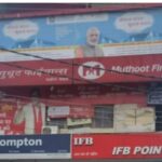 पांवटा साहिब में फर्जी आईटीआई संचालक गिरफ्तार… पांवटा साहिब में फर्जी आईटीआई संचालक गिरफ्तार…