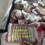 पोंटा साहिब के गोविंद घाट पर गाड़ी से बरामद किए साढ़े 8 लाख रुपए. पोंटा साहिब के गोविंद घाट पर गाड़ी से बरामद किए साढ़े 8 लाख रुपए.