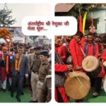 मां-बेटे के मिलन का प्रतीक अंतरराष्ट्रीय श्री रेणुका जी मेले जोर-शोर से शुरू…