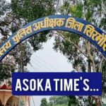 संदिग्धावस्था में 65 वर्षीय व्यक्ति की मौत…शरीर पर कई निशान…