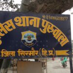 40 हजार भी ले लिए और माइन का रास्ता फिर भी कर दिया…बंद पुलिस ने किया मामला दर्ज