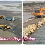 अवैध खनन करने पर लगाया 18.7 करोड़ का जुर्माना लगाया… अवैध खनन करने पर लगाया 18.7 करोड़ का जुर्माना लगाया…