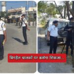 पांवटा साहिब में तेज गति और रॉन्ग साइड वाहन चलाने पर किया जाएगा दंडित…. पांवटा साहिब में तेज गति और रॉन्ग साइड वाहन चलाने पर किया जाएगा दंडित….