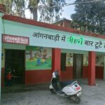 बच्चों के राशन पर चौथी बार बदमाशों ने किया हाथ साफ…आंगनवाड़ी में फिर टूटे ताले….