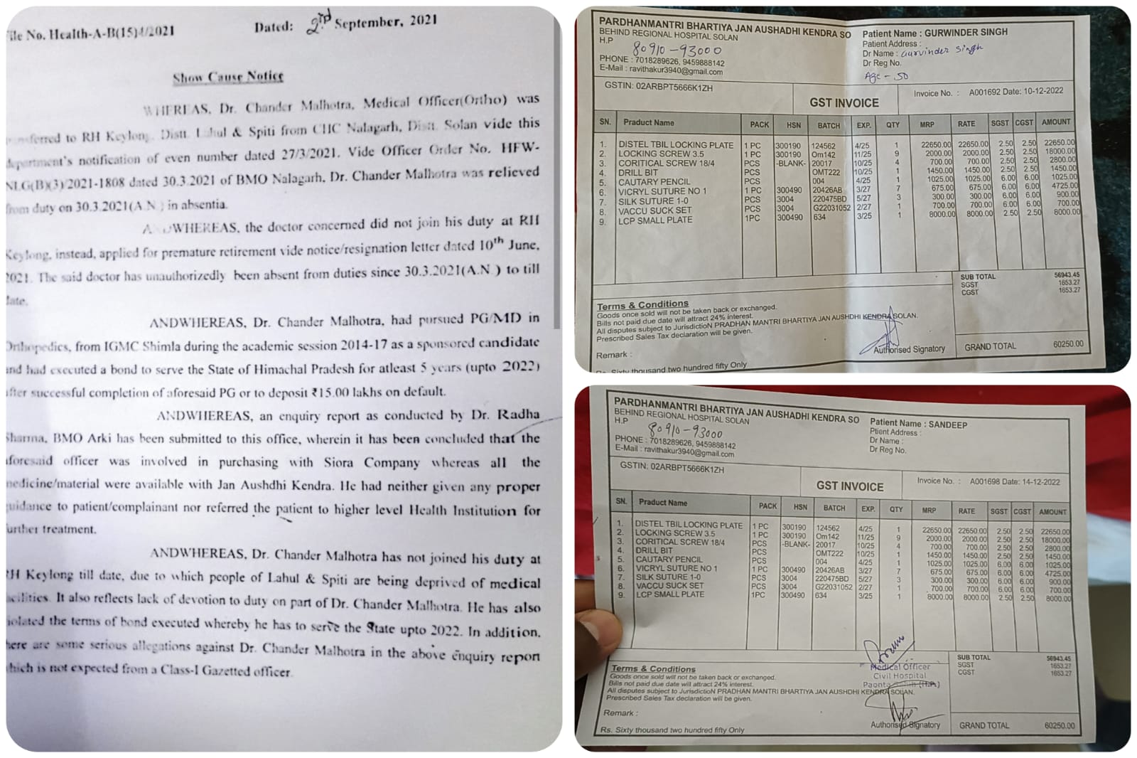 60 हजार रुपए लेकर आप्रेशन और मंहगी दवाएं लिखने वाले डॉक्टर पर पहले भी लगे ये आरोप….
