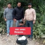 पांवटा साहिब में नशा तस्कर गिरफतार…. बड़ी मात्रा में नशा बरामद पांवटा साहिब में नशा तस्कर गिरफतार…. बड़ी मात्रा में नशा बरामद