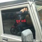 अपराधियों पर नकेल कसने के लिए पुलिस ने की ये कार्रवाई… अपराधियों पर नकेल कसने के लिए पुलिस ने की ये कार्रवाई…