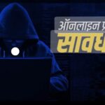 Natraj pencil Company के नाम पर ठगे गए वकील साहब…. पढ़िए कैसे Natraj pencil Company के नाम पर ठगे गए वकील साहब…. पढ़िए कैसे