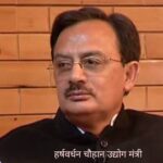 उद्योग मंत्री हर्षवर्धन चौहान 31 मार्च और प्रथम अप्रैल को सिरमौर प्रवास पर 