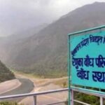 श्री रेणुका जी बांध प्रबंधन की अगली सुनवाई 20 जनवरी…. श्री रेणुका जी बांध प्रबंधन की अगली सुनवाई 20 जनवरी….