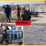 अवैध खनन करते 10 ट्रैक्टर पकडे 50,000 रू लगाया जुर्माना भी…