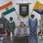 19 लाख की online ठगी करने वाले पहुंचे सलाखों के पीछे…सिरमौर पुलिस टीम की बड़ी कामयाबी…