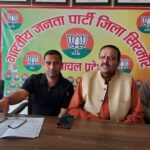 12 मार्च को सूचना प्रसारण मंत्री अनुराग ठाकुर बंद हुए सरकारी संस्थानों के खिलाफ बोलेंगे हल्ला… 12 मार्च को सूचना प्रसारण मंत्री अनुराग ठाकुर बंद हुए सरकारी संस्थानों के खिलाफ बोलेंगे हल्ला…