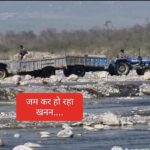 अवैध खनन करने वाले पांच ट्रक दो ट्रैक्टर जब्त…2 लाख 39 हजार रूपए जुर्माना भी… अवैध खनन करने वाले पांच ट्रक दो ट्रैक्टर जब्त…2 लाख 39 हजार रूपए जुर्माना भी…