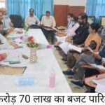 पांवटा सिविल अस्पताल के लिए एक करोड़ 70 लाख का बजट पारित ….