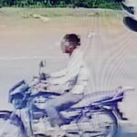 सतौन से बाइक चोरी….CCTV में क़ैद हुई चोरी की वारदात …. सतौन से बाइक चोरी….CCTV में क़ैद हुई चोरी की वारदात ….