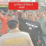 मनसा देवी मेला सांस्कृतिक संध्या में नूरां सिस्टर का विरोध…कई लोगों को लिया पुलिस ने हिरासत में…. मनसा देवी मेला सांस्कृतिक संध्या में नूरां सिस्टर का विरोध…कई लोगों को लिया पुलिस ने हिरासत में….