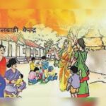 14 से 18 वर्ष की लड़कियों को अप्रैल माह से आंगनबाड़ी केंद्रों में मिलेगा राशन… 14 से 18 वर्ष की लड़कियों को अप्रैल माह से आंगनबाड़ी केंद्रों में मिलेगा राशन…