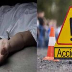 पीडब्ल्यूडी के कर्मचारी को वाहन ने मारी टक्कर… मौके पर मौत पीडब्ल्यूडी के कर्मचारी को वाहन ने मारी टक्कर… मौके पर मौत