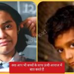 क्या आपका बच्चा मन की बात करने से डरता है…बच्चों की मेंटल हेल्थ जानने के लिए ये लेख जरूर पढ़ें … क्या आपका बच्चा मन की बात करने से डरता है…बच्चों की मेंटल हेल्थ जानने के लिए ये लेख जरूर पढ़ें …