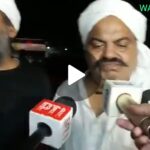 ऐसे हुई गैंगस्टर और माफिया की UP में सड़क पर खुलेआम हत्या…देखें हत्या का लाइव वीडियो ऐसे हुई गैंगस्टर और माफिया की UP में सड़क पर खुलेआम हत्या…देखें हत्या का लाइव वीडियो