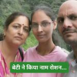 यशस्वी परमार ने की इकोनॉमिक्स में UGC-NET की परीक्षा उत्तीर्ण… यशस्वी परमार ने की इकोनॉमिक्स में UGC-NET की परीक्षा उत्तीर्ण…