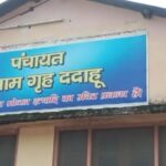 किसान भवन की हालत बेहद खराब…बेहद मज़बूरी में ठहरने को लोग मजबूर…. किसान भवन की हालत बेहद खराब…बेहद मज़बूरी में ठहरने को लोग मजबूर….