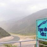 रेणुका जी बांध परियोजना के महा प्रबंधक और उप महाप्रबंधक का तबादला… रेणुका जी बांध परियोजना के महा प्रबंधक और उप महाप्रबंधक का तबादला…