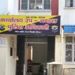 पोंटा साहिब फास्ट फूड की आड़ में चलाया जा रहा था यह गंदा धंधा… पोंटा साहिब फास्ट फूड की आड़ में चलाया जा रहा था यह गंदा धंधा…