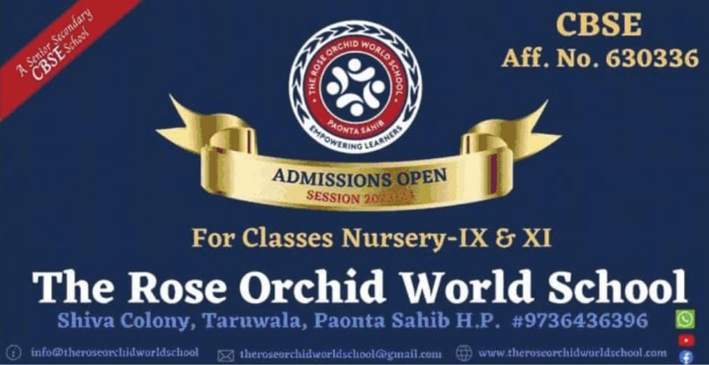 द रोज ऑर्किड वर्ल्ड स्कूल…दसवीं का परिणाम रहा शत प्रतिशत… द रोज ऑर्किड वर्ल्ड स्कूल…दसवीं का परिणाम रहा शत प्रतिशत…
