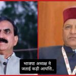 प्रदेश के हिंदुओं का अपमान कर रहे हैं मुख्यमंत्री सुखविंदर सिंह… बिंदल प्रदेश के हिंदुओं का अपमान कर रहे हैं मुख्यमंत्री सुखविंदर सिंह… बिंदल