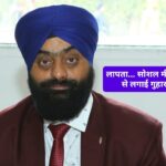 जसविंदर घर लौट आओ सब राह तक रहे हैं…पिता और पत्नी ने लगाई गुहार …