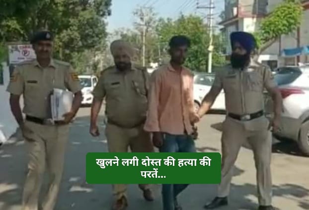 खुलने लगी है हत्या की परतें…आरोपी पुलिस रिमांड पर उगलेगा ये राज…पढ़िए पूरा मामला