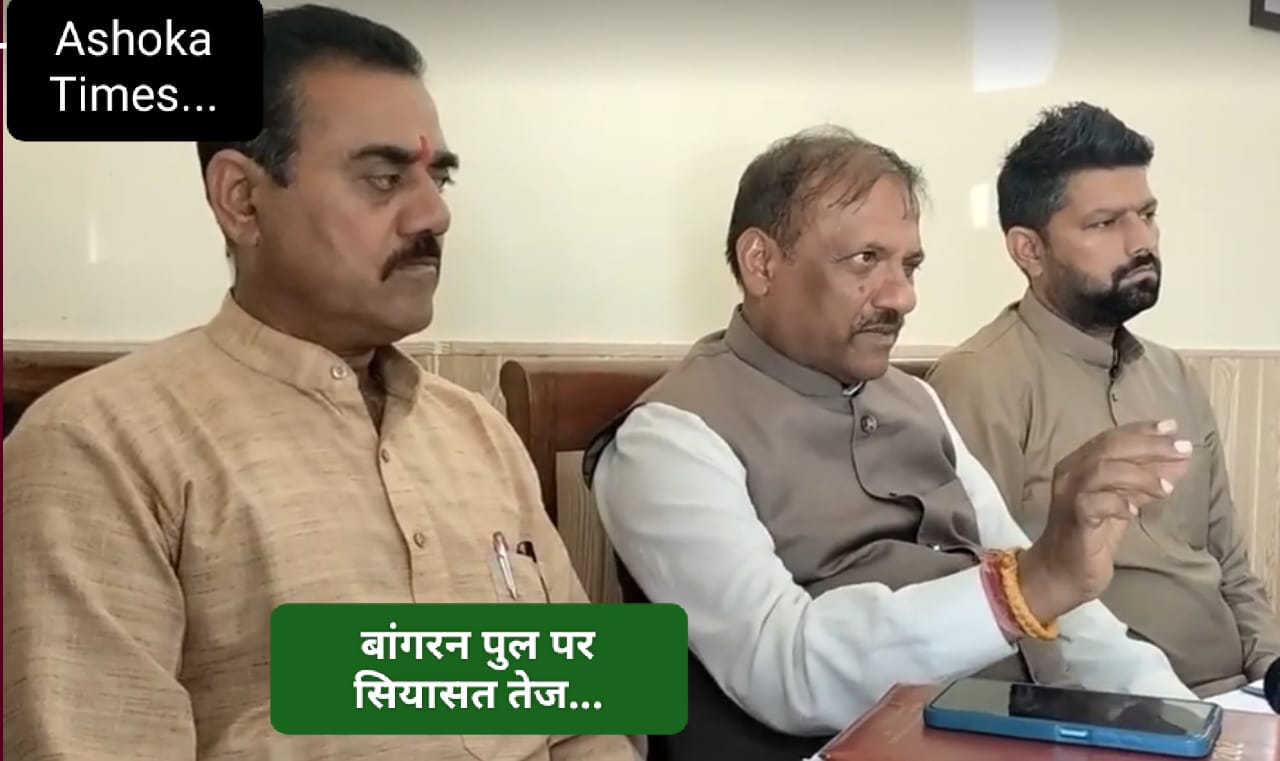 बांगरन पुल रिपेयर का झूठा श्रेय लेने का प्रयास कर रहे मंत्री जी… सुखराम चौधरी बांगरन पुल रिपेयर का झूठा श्रेय लेने का प्रयास कर रहे मंत्री जी… सुखराम चौधरी