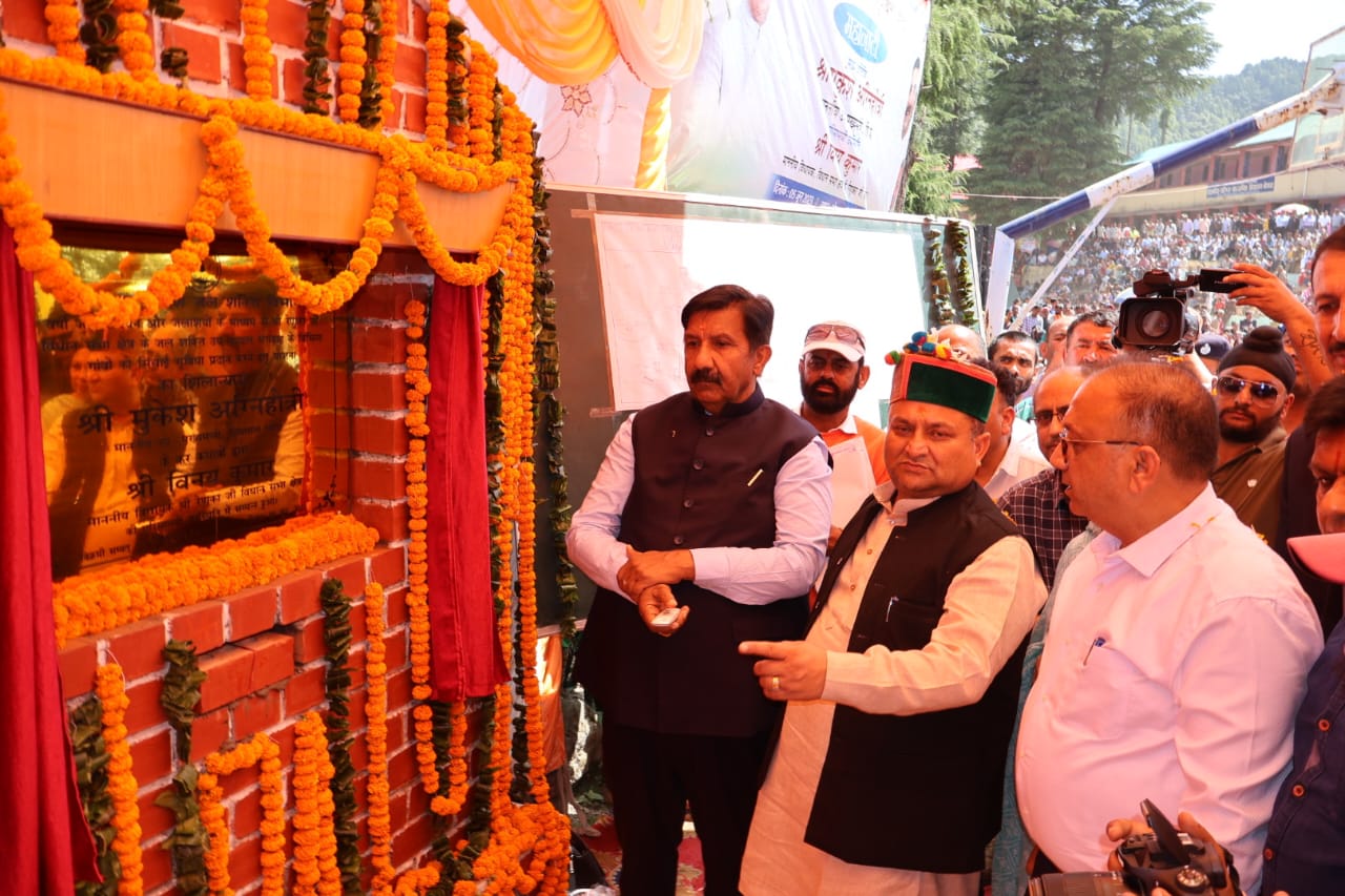 रेणुका जी विधानसभा क्षेत्र के बोगधार मेले में उपमुख्यमंत्री बतौर मुख्य अतिथि हुए उपस्थित