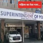 बेरहमी से की महिला की हत्या… महिला का रेता गया गला…पढ़िए कैसे हुआ खुलासा