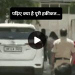 रेसलर्स को लेकर मीडिया ने अफवाह उड़ाई समझौते के लिए आई बाहुबली सांसद के घर…पढ़िए हकीकत रेसलर्स को लेकर मीडिया ने अफवाह उड़ाई समझौते के लिए आई बाहुबली सांसद के घर…पढ़िए हकीकत