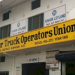 प्रदेश की सबसे पुरानी ट्रक यूनियन में अध्यक्ष पद के लिए शुरू हुआ दंगल…