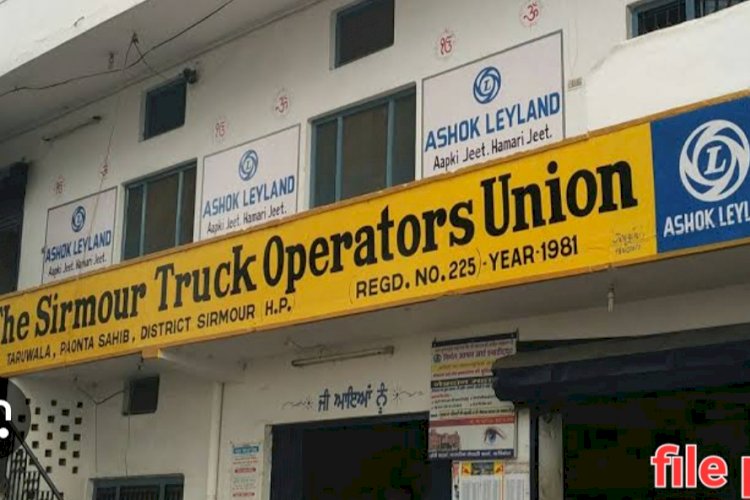 प्रदेश की सबसे पुरानी ट्रक यूनियन में अध्यक्ष पद के लिए शुरू हुआ दंगल…