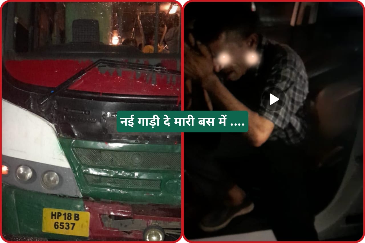 नशे में धुत्त होकर नई गाड़ी दे मारी बस में …
