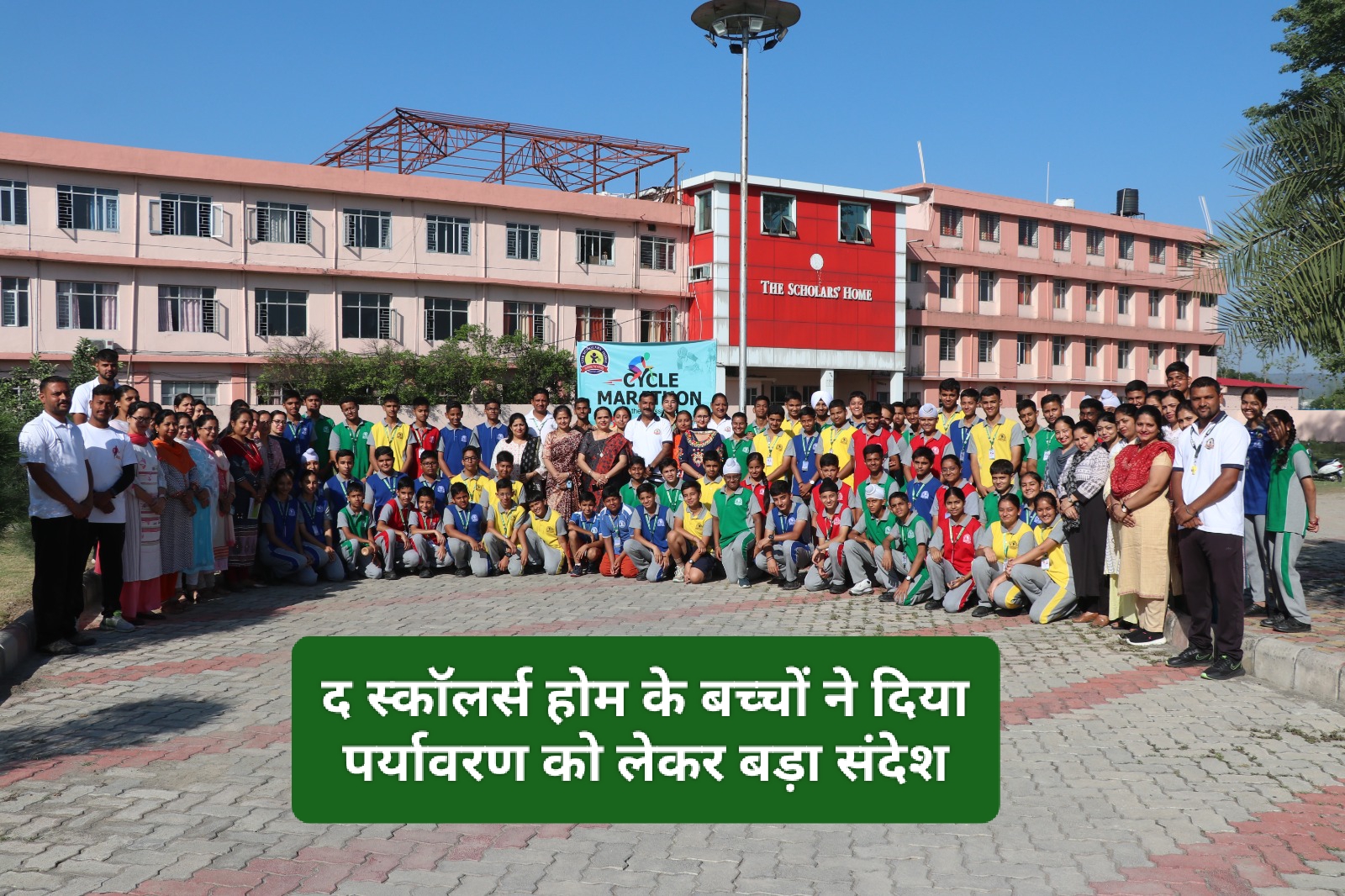 80 विद्यार्थियों ने लिया साइकिल मैराथन में हिस्सा…