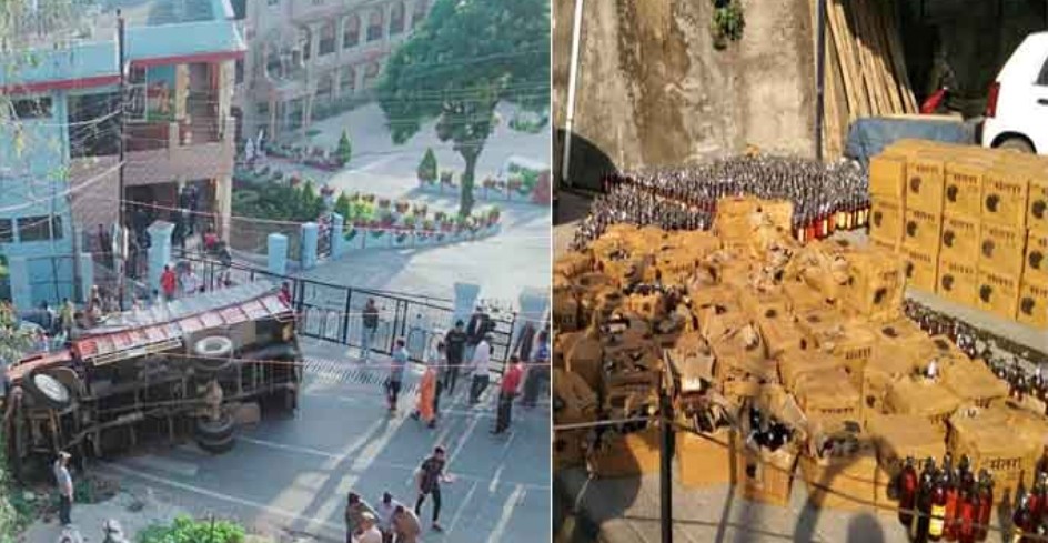 स्कूल रोड के सामने पलटा शराब से भरा ट्रक कई स्कूल बंद… चालक मौके से फरार…