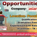 जॉब अपॉर्चुनिटी आप कमा सकते हैं 16 से 17 हजार हर महीने…यहां करें आवेदन…. जॉब अपॉर्चुनिटी आप कमा सकते हैं 16 से 17 हजार हर महीने…यहां करें आवेदन….