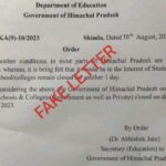 17th अगस्त को स्कूल कॉलेज बंद रहने की फेक न्यूज़ वायरल… 17th अगस्त को स्कूल कॉलेज बंद रहने की फेक न्यूज़ वायरल…