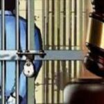 नाबालिक किशोरी से दुष्कर्म के मामले में 20 वर्ष कठोर कारावास की सजा.,.  .