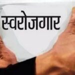 आरसेटी ने 547 युवाओं को प्रदान किया प्रशिक्षण, 70 प्रतिशत ने अपनाया स्वरोजगार आरसेटी ने 547 युवाओं को प्रदान किया प्रशिक्षण, 70 प्रतिशत ने अपनाया स्वरोजगार