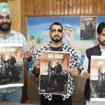 Paonta Sahib: पंजाबी गायक सुमी प्रिंस ने किया नया गाना रिलीज़! 