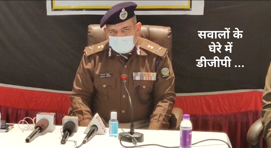 DGP ने दी थी महिलाओं को छेड़छाड़ के बाद एक्साइज विभाग जाने की सलाह…