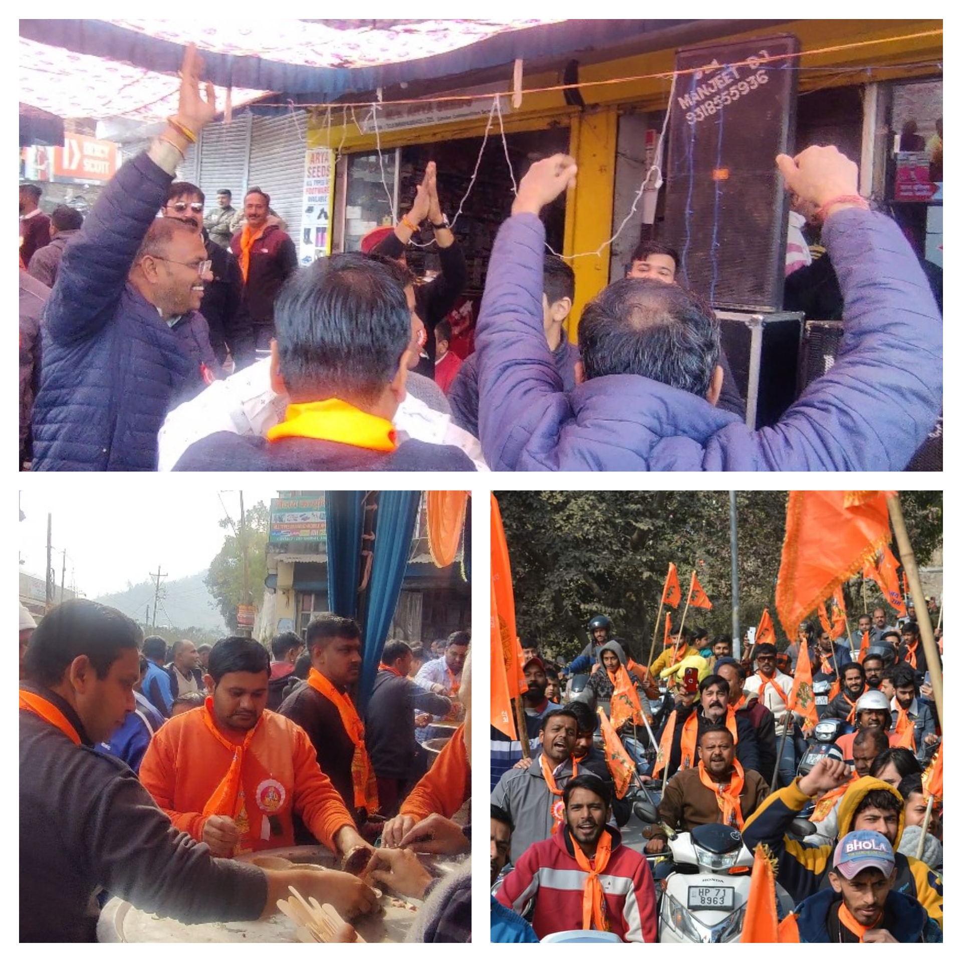 रामभक्ति में लीन हुई ददाहू नगरी…बाइक व गाड़ी से निकाली विशाल रैली रामभक्ति में लीन हुई ददाहू नगरी…बाइक व गाड़ी से निकाली विशाल रैली